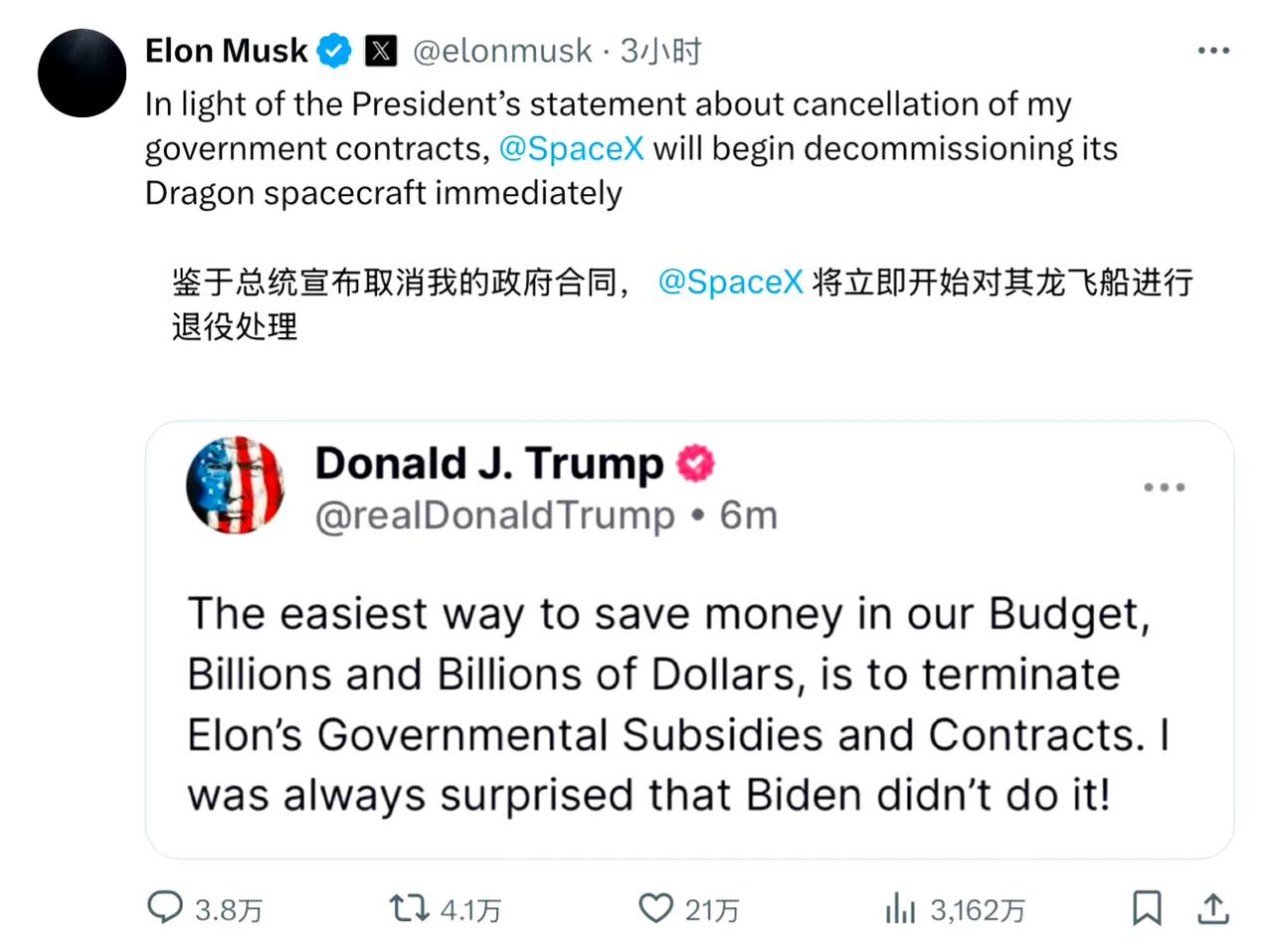 很多人在问，为什么马斯克和特朗普的关系在一天之内急转直下呢？马斯克这条推文是两人