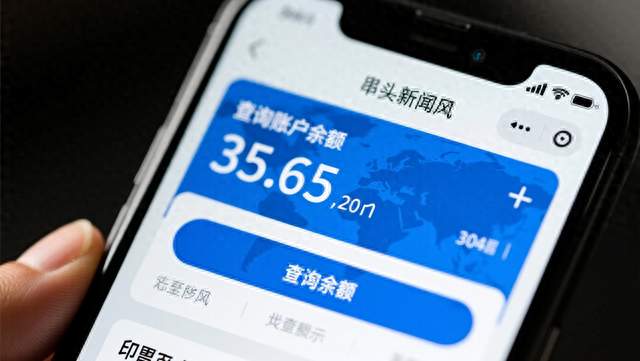 离谱！男子坐牢7年，50万积蓄出狱仅剩6.43元