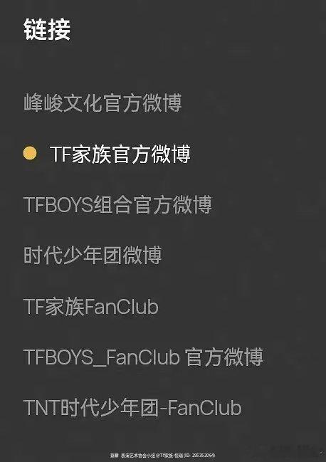 时代峰峻的官网备案没有三代时代峰峻官网备案没三代 时代峰峻官网备案里没有三代… 