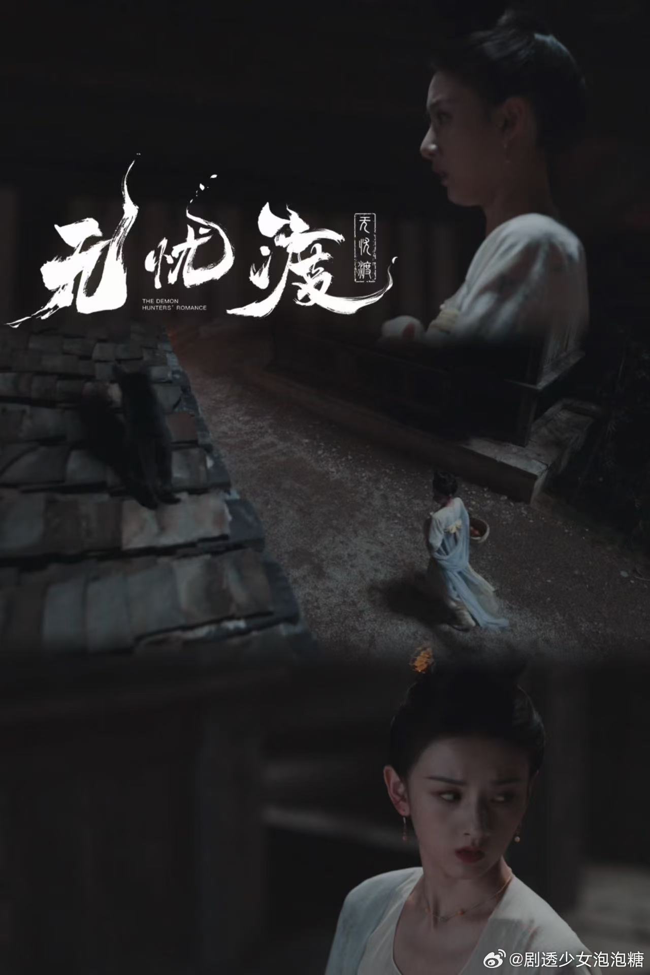 无忧渡古偶黑马 无忧渡不愧是我期待已久的一部古偶，可以称得上是黑马了，案件娓娓道