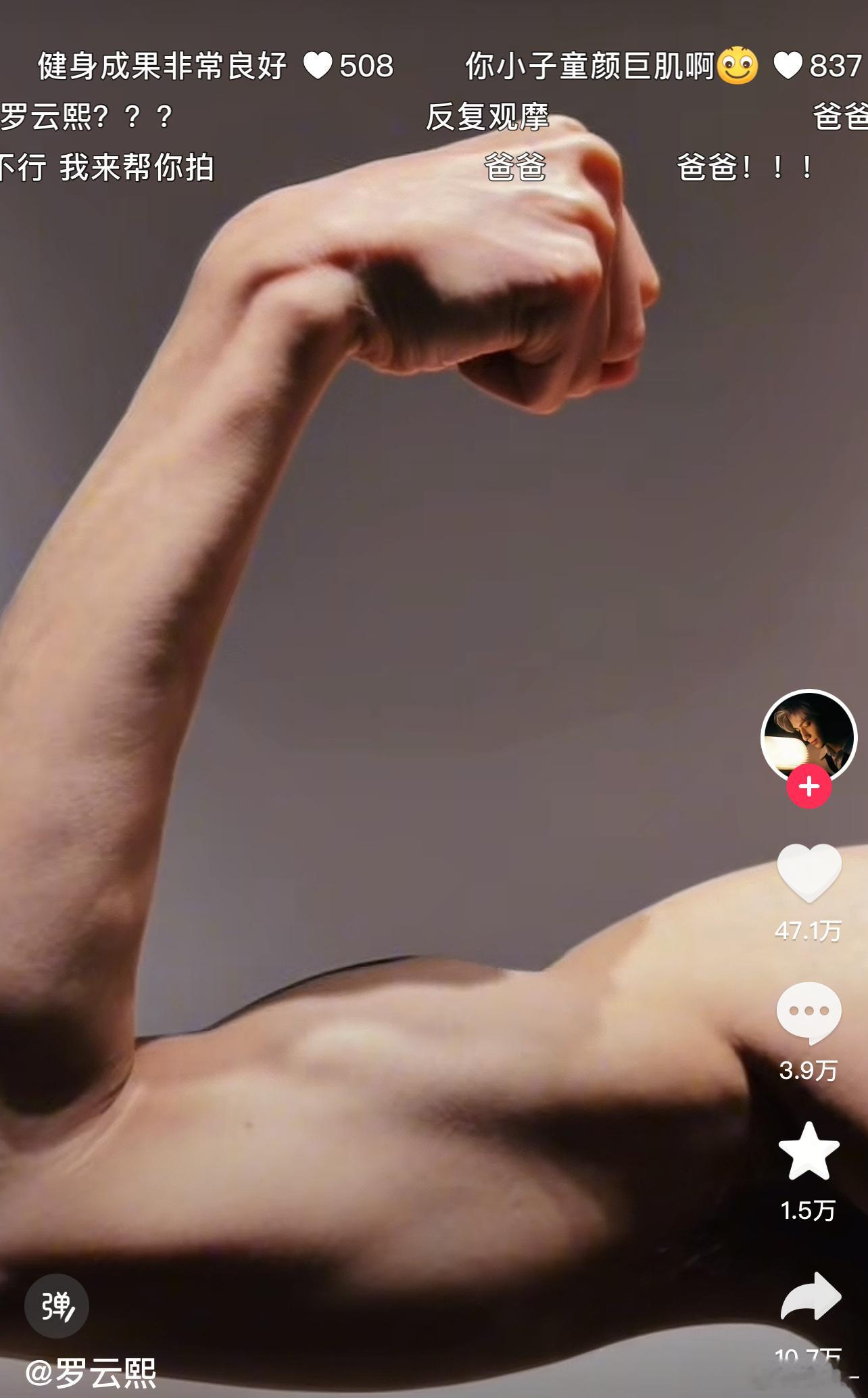 粉丝福利，女孩子就是要多看肌肉，不行吗？[柯基] ​​​