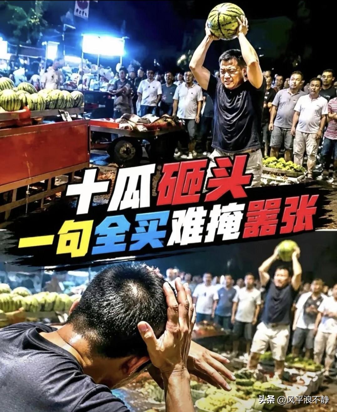 宁波夜市西瓜砸头事件!
其实我想说的是∶
1、孟摊主在顾客用西瓜砸向他的时候可以