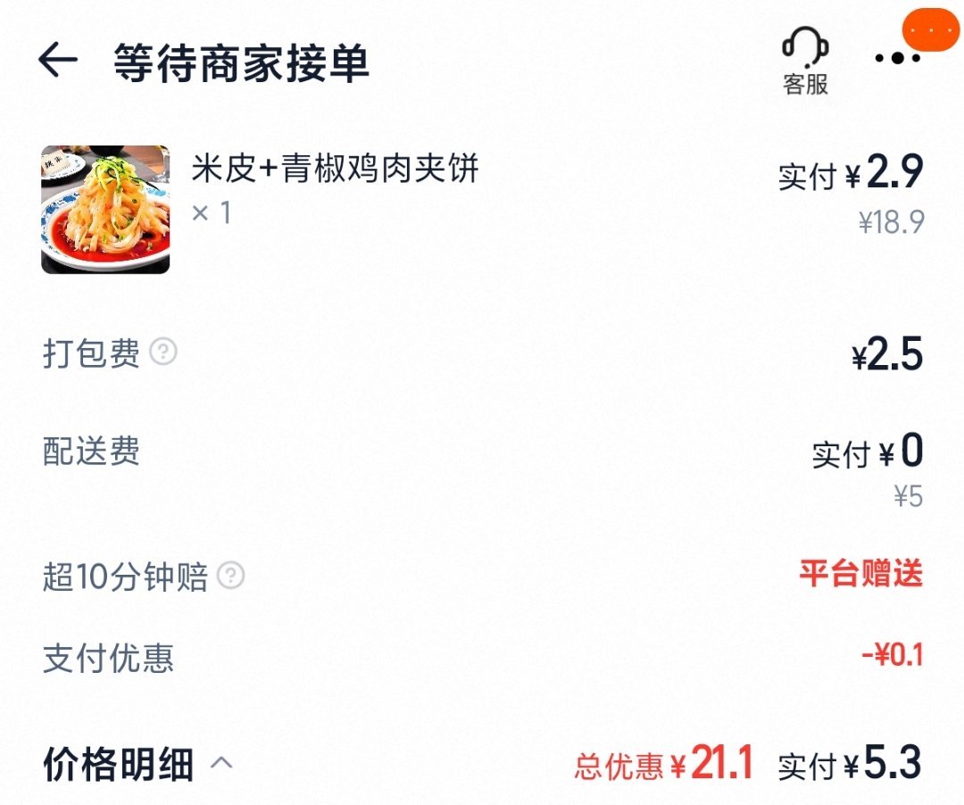 生活手记下午的榴莲很大块搞的现在也不是很饿，本来是要过眼瘾，但是这跟不要钱有什么