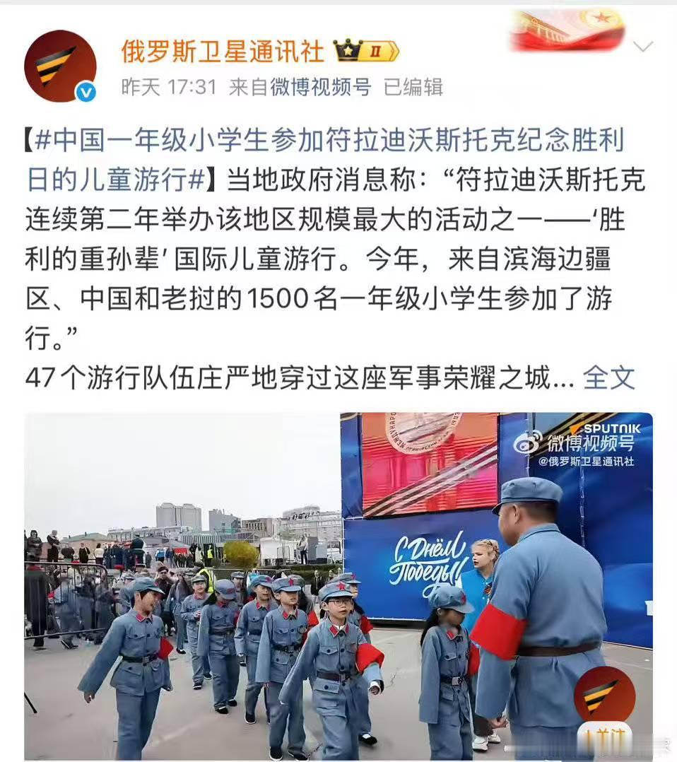 不知道这些中国孩子的父母是怎么想的，不知道这些小学生的老师是怎么教的？难道大家都
