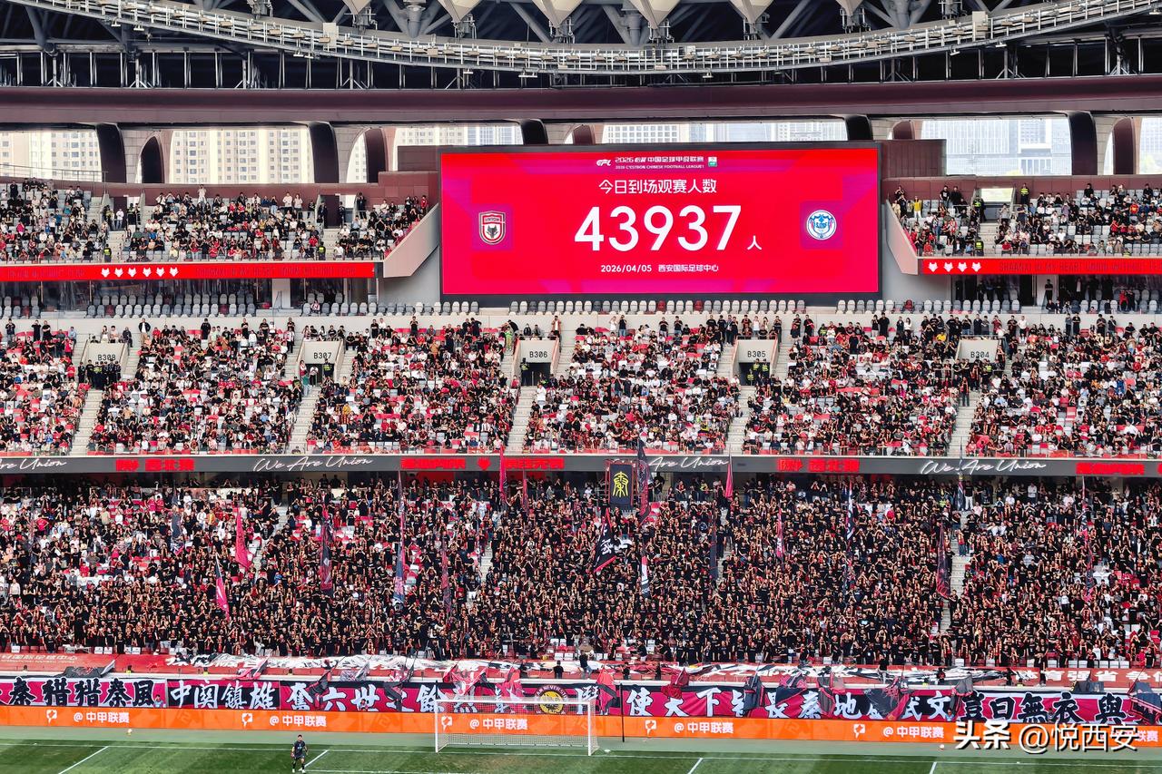 新主场、新征程，为陕西而战！

承载着无数陕西球迷的念想，西安国际足球中心终迎本