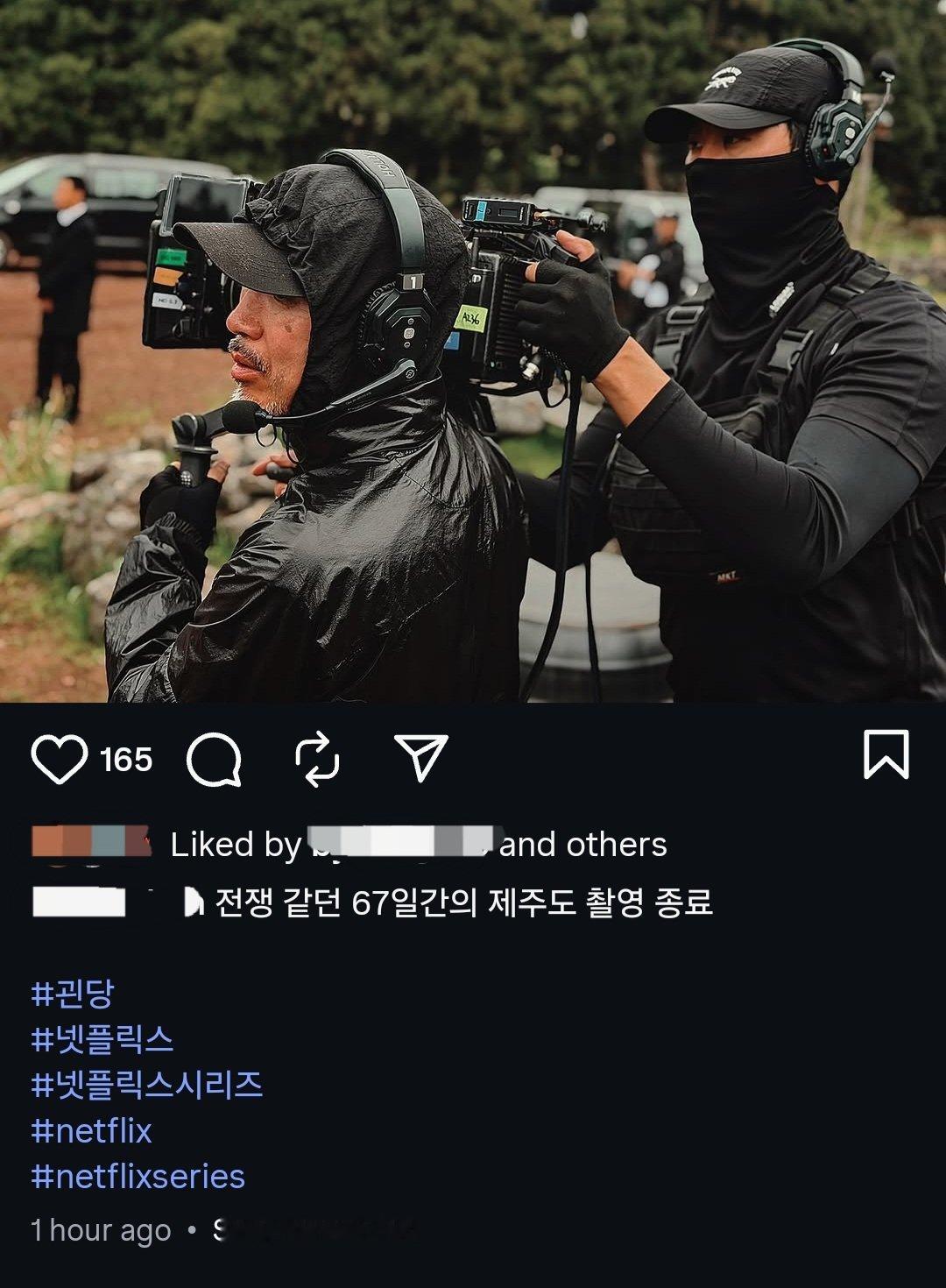 秋瓷炫 ✨秋瓷炫星日记录260426韩剧亲戚 济州岛部分的拍摄结束 