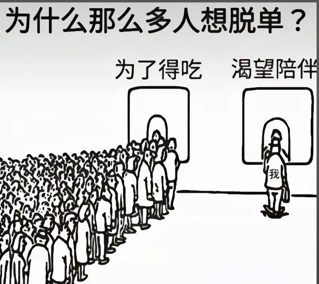 内向社恐 我只想要陪伴有那么难吗