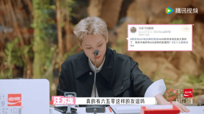 汪苏泷回应650友谊 泷哥调侃志胜时那份笃定，是因为他太清楚弟弟的底线在哪里。这