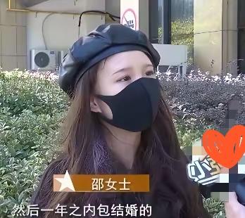 杭州邵女士这波亏到家了！砸10万买的“高端相亲服务”，结果匹配的男嘉宾居然有只交