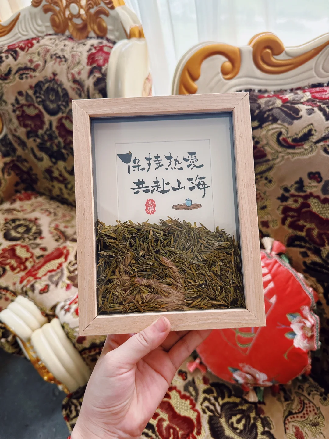 既是老师 👩‍🏫又是朋友！教师节快乐🎁