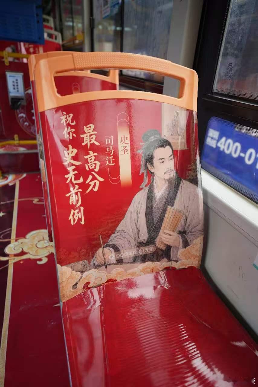 公交车上的中式硬核祝福广东人的高考应援好有仪式感 专门布置的高考应援公交很有特色
