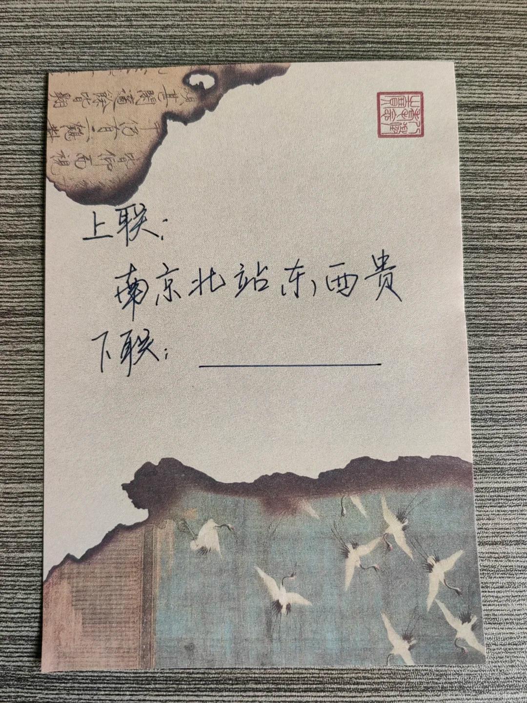 才子佳人们，请对下联！

上联：南京北站东西贵
下联：_______？诗友请赐墨