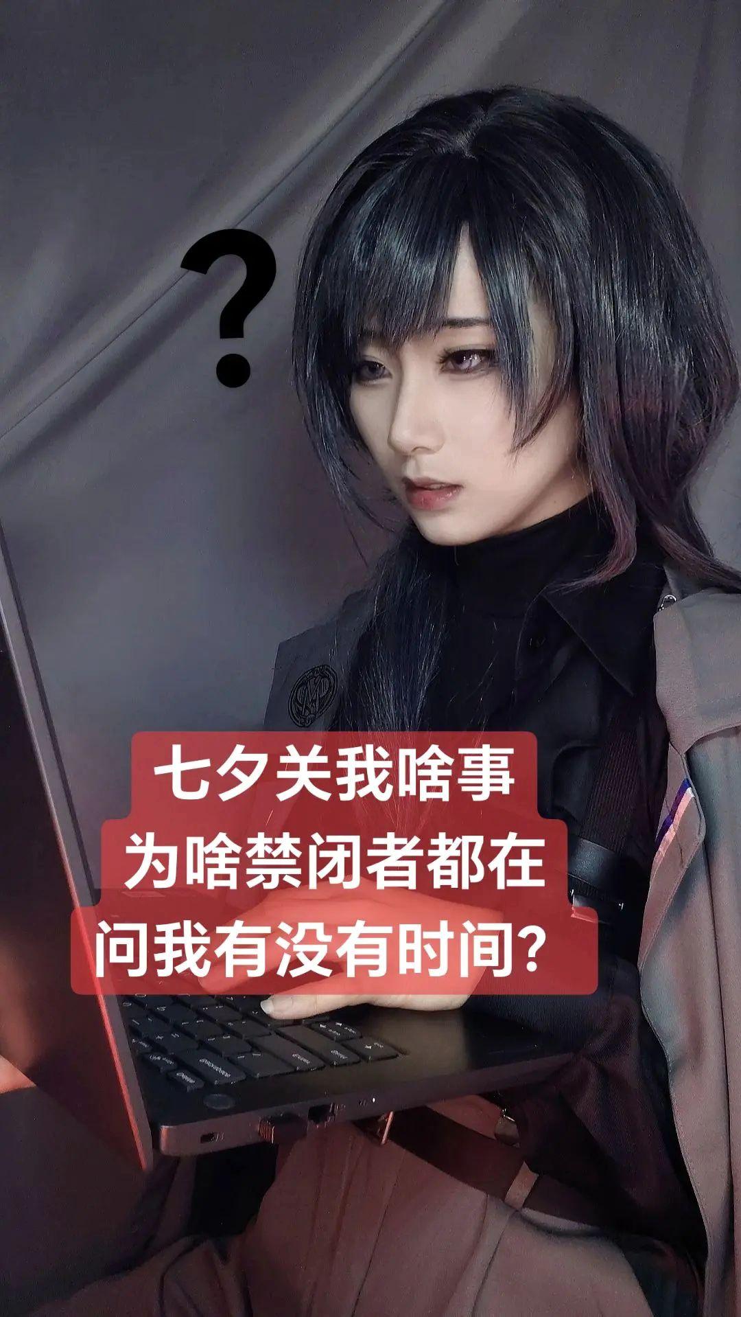 得上班，和工作长相厮守，求也得排队