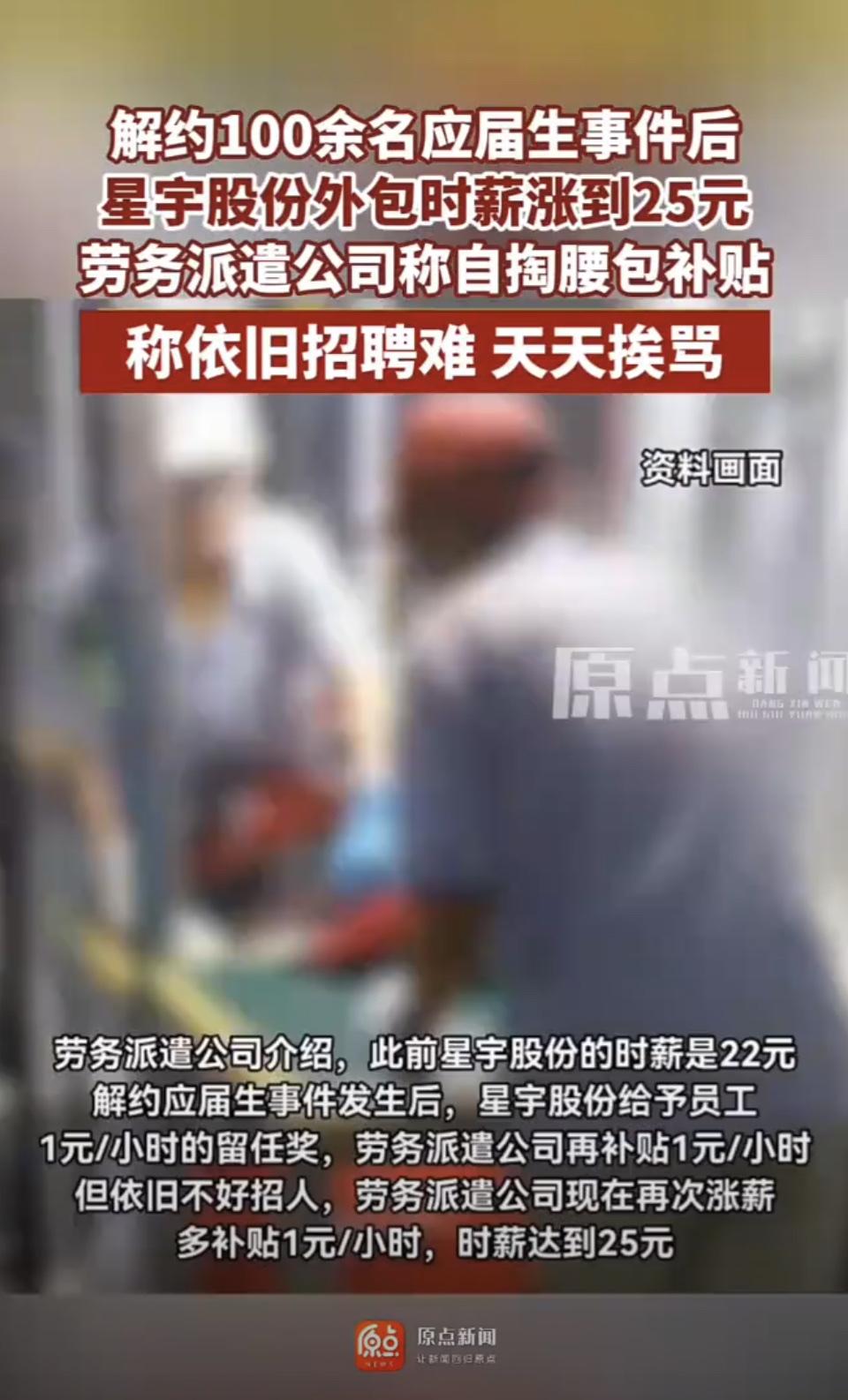 还得是魔法伤害厉害，这不，反噬终于来了。加价都没人去了，这在民间是积累了多少怨气