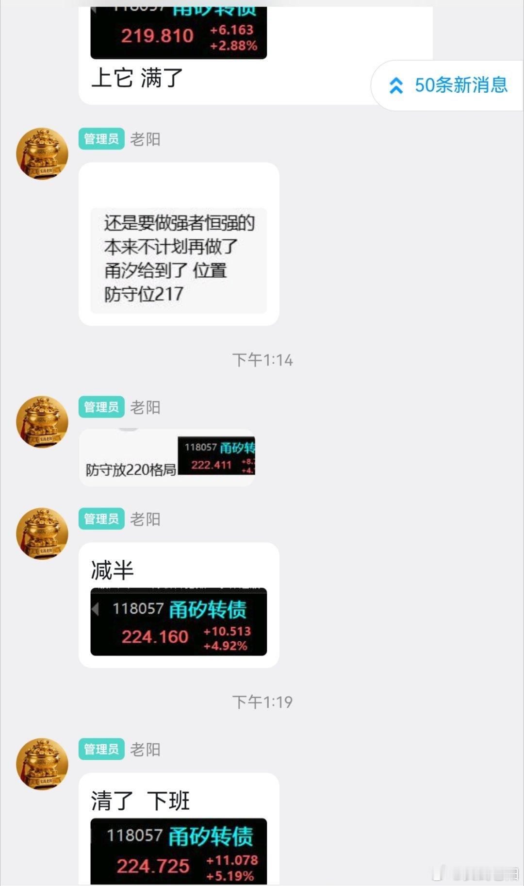 上午怎么做都是错，本来不计划做的，下午看到机会果断上车，彻底扭转了上午怎么做怎么