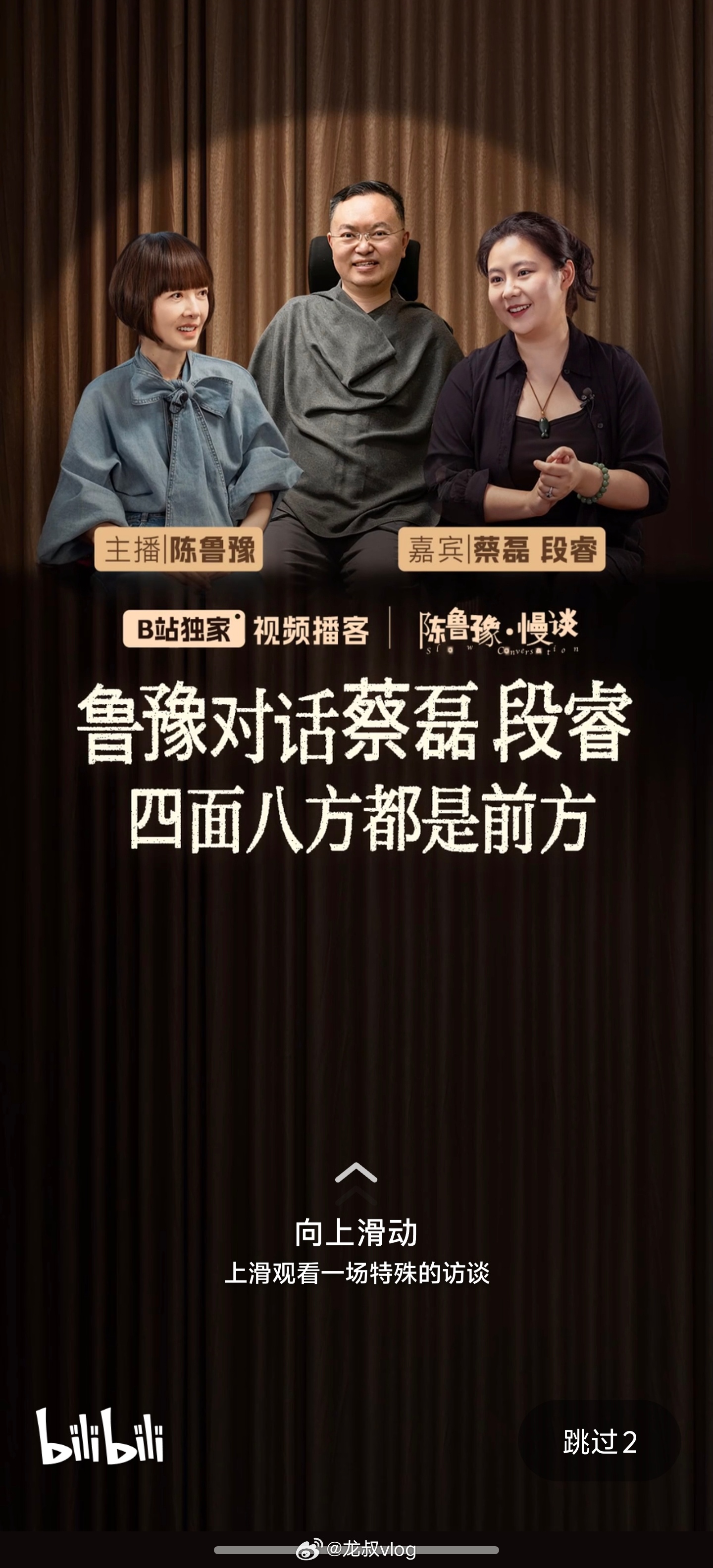 开屏广告没了这个算吗？不过这是人家内容的链接。试了好几个App，确实没有开屏广告