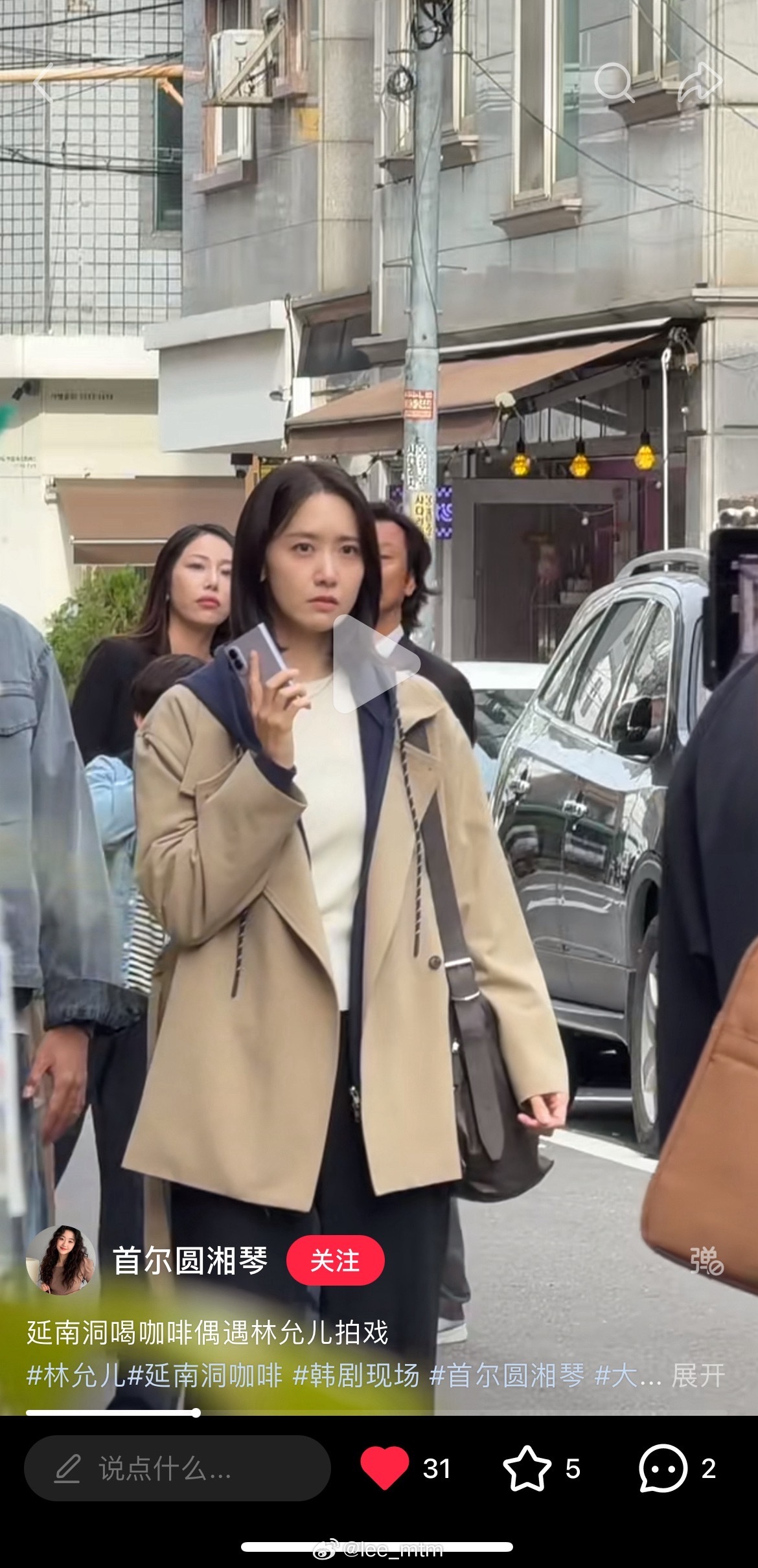 羡慕偶遇的 ​​​