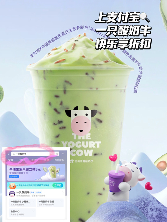 #奶茶人才懂的梗# 不是吧，不是吧，难道奶茶届已经进化成这样了吗！想要喝奶茶必须