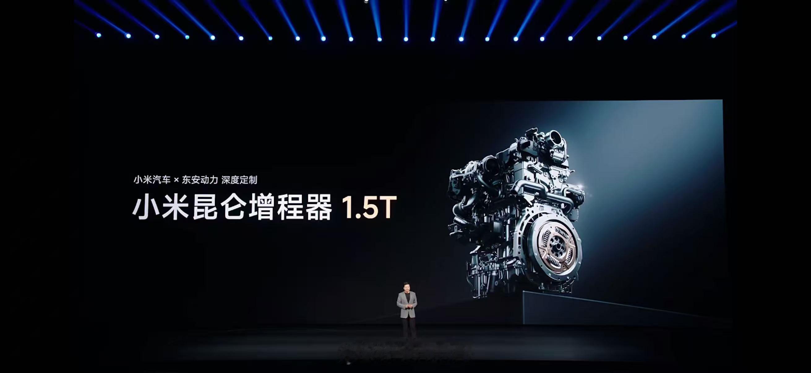 夺少？满油满电1705km！看来下次直播中途可以不用充电了小米澎程技术发布会今晚
