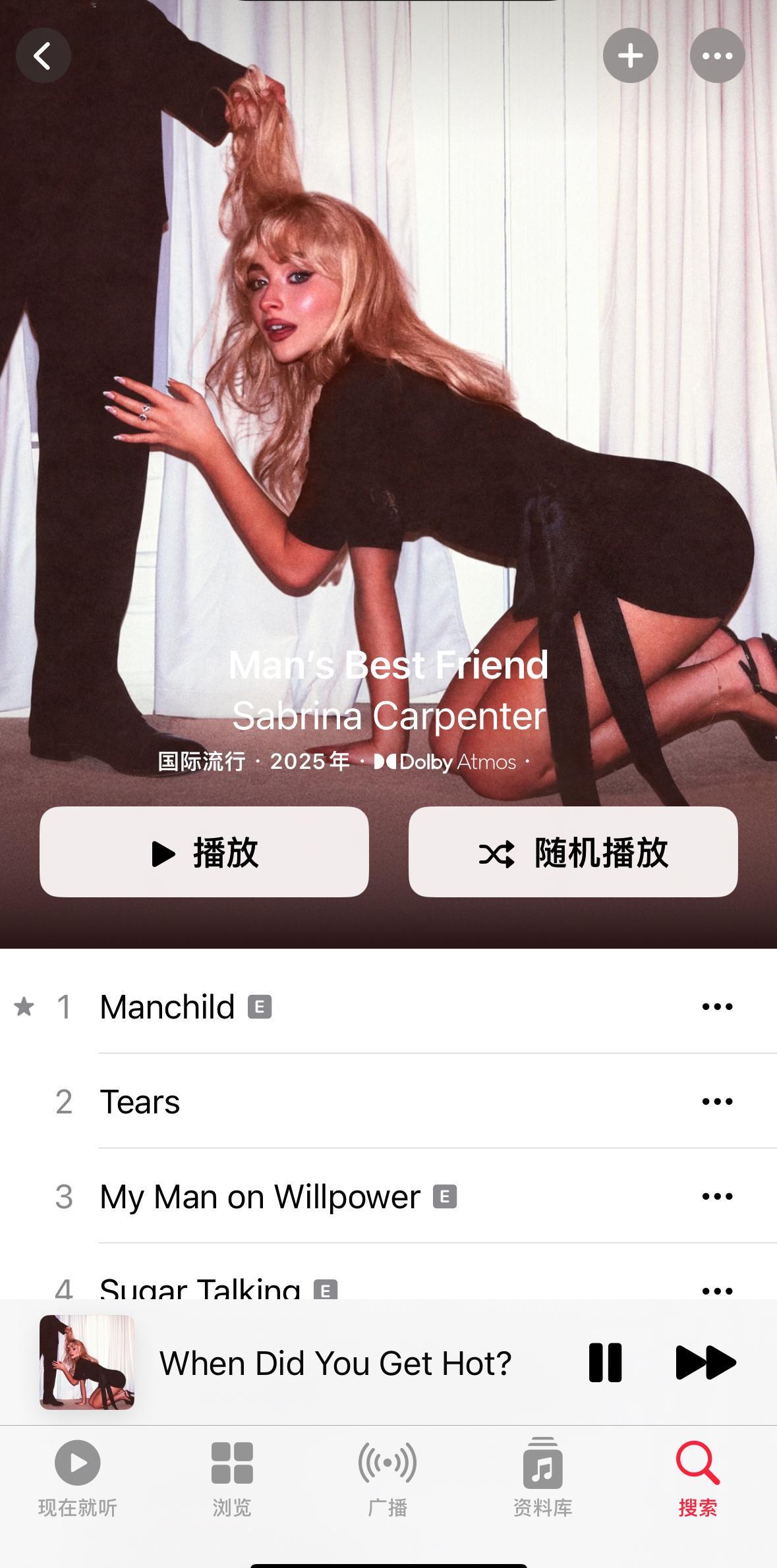 匠是一个特别霍尼的女子整张专辑听感 歌词 都蛮好 很勇敢支持🫡 ​​​