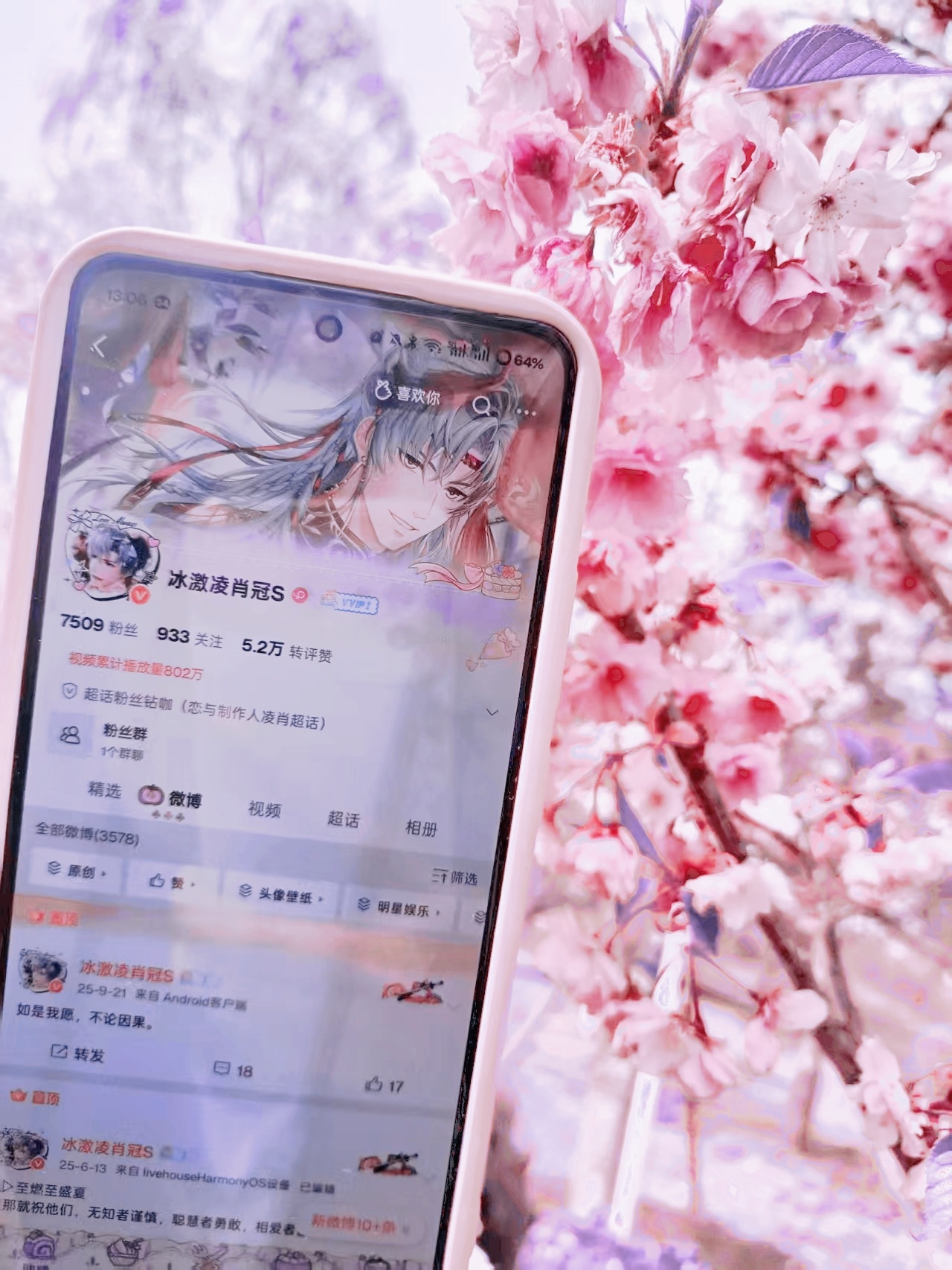 本宝宝收到了给我拍的花