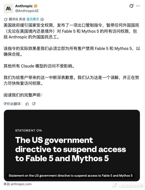 美国人太坏了！ 