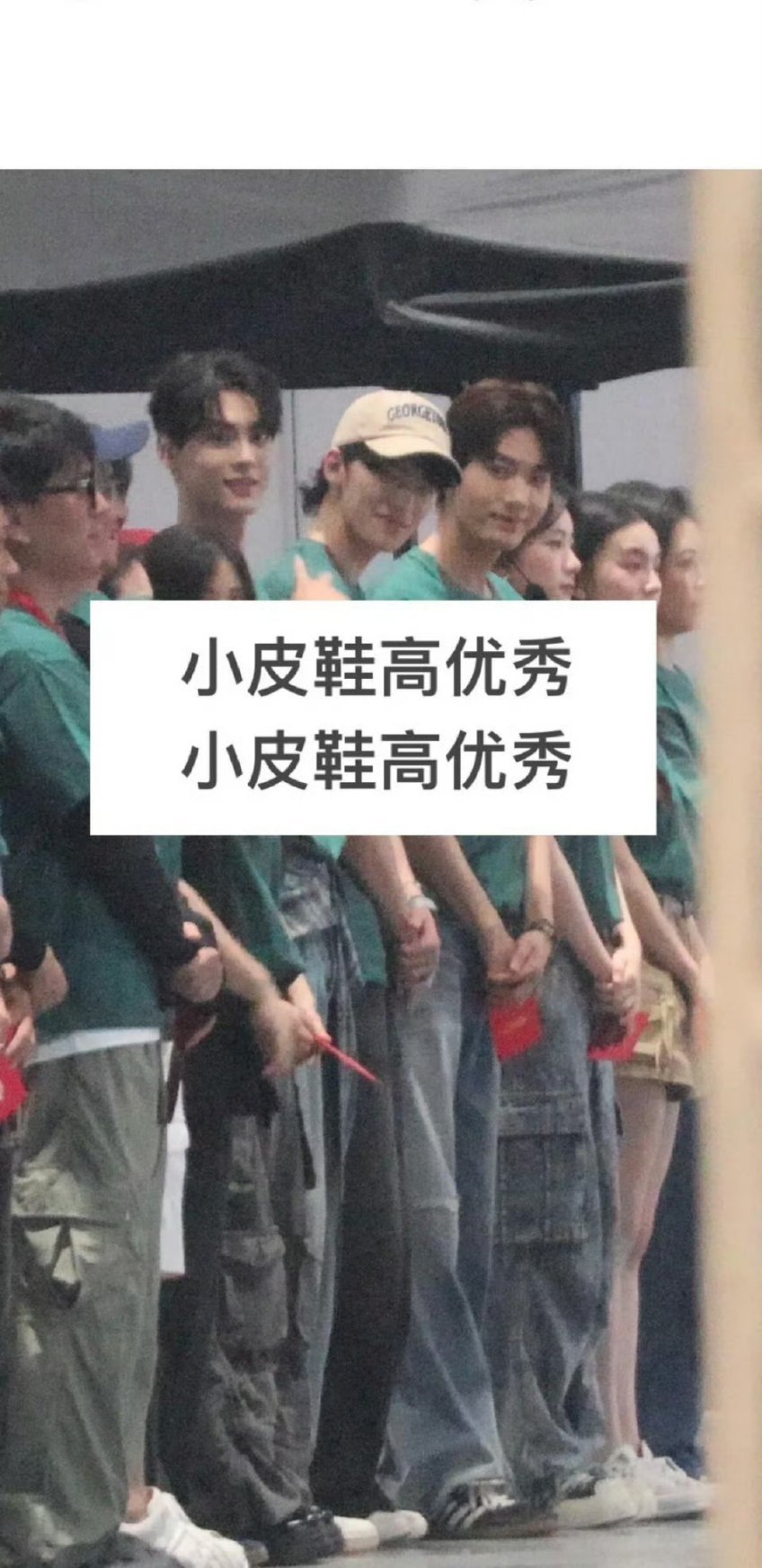 田栩宁新剧开机这个剧组男的都还蛮高的，我都没看见沈月在哪儿了 ​​​