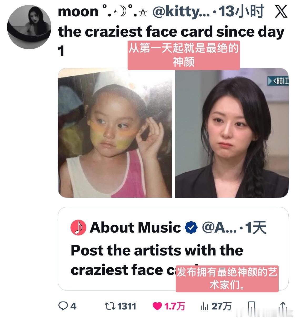 【热推1.7万赞】从第一天起就是最绝的神颜是的姐姐没有一天是不美的（feat金智