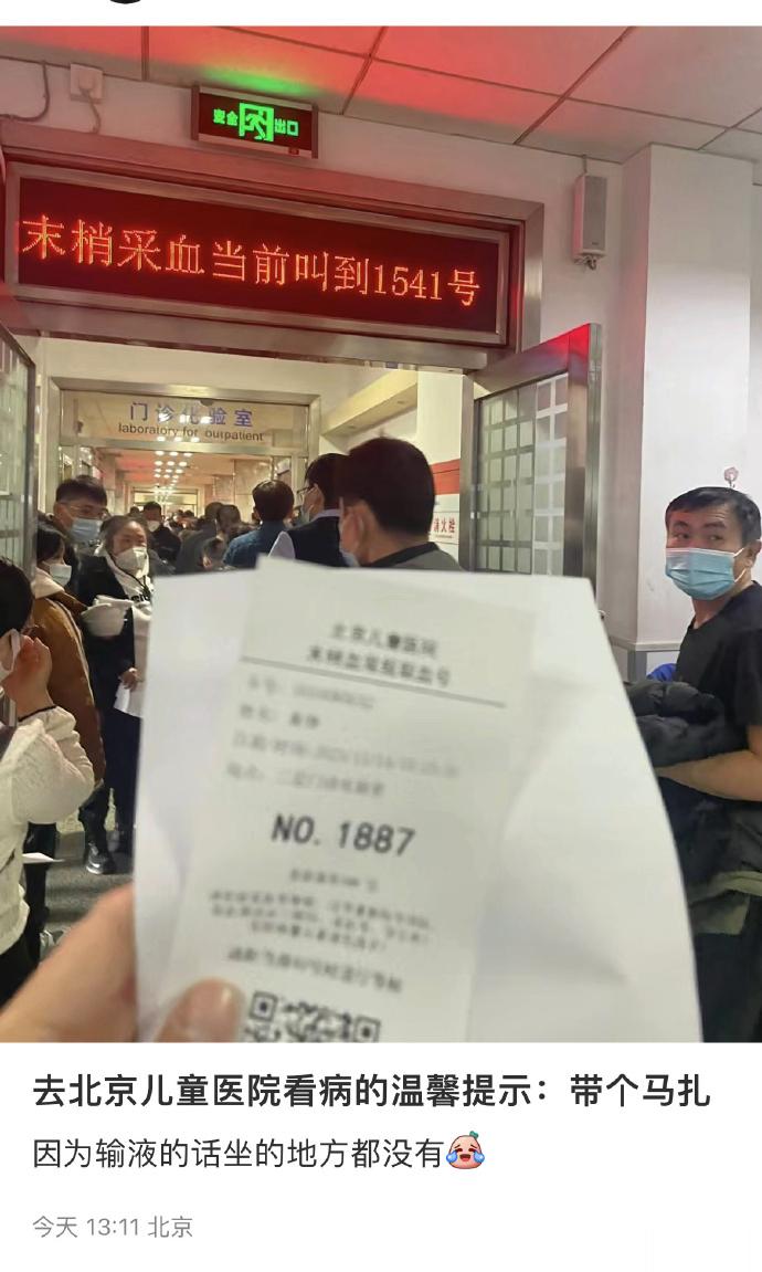 作为钉子户，每次看到【图1~图6】的各种儿科挤兑、医疗挤兑，都感觉到自己做对了选