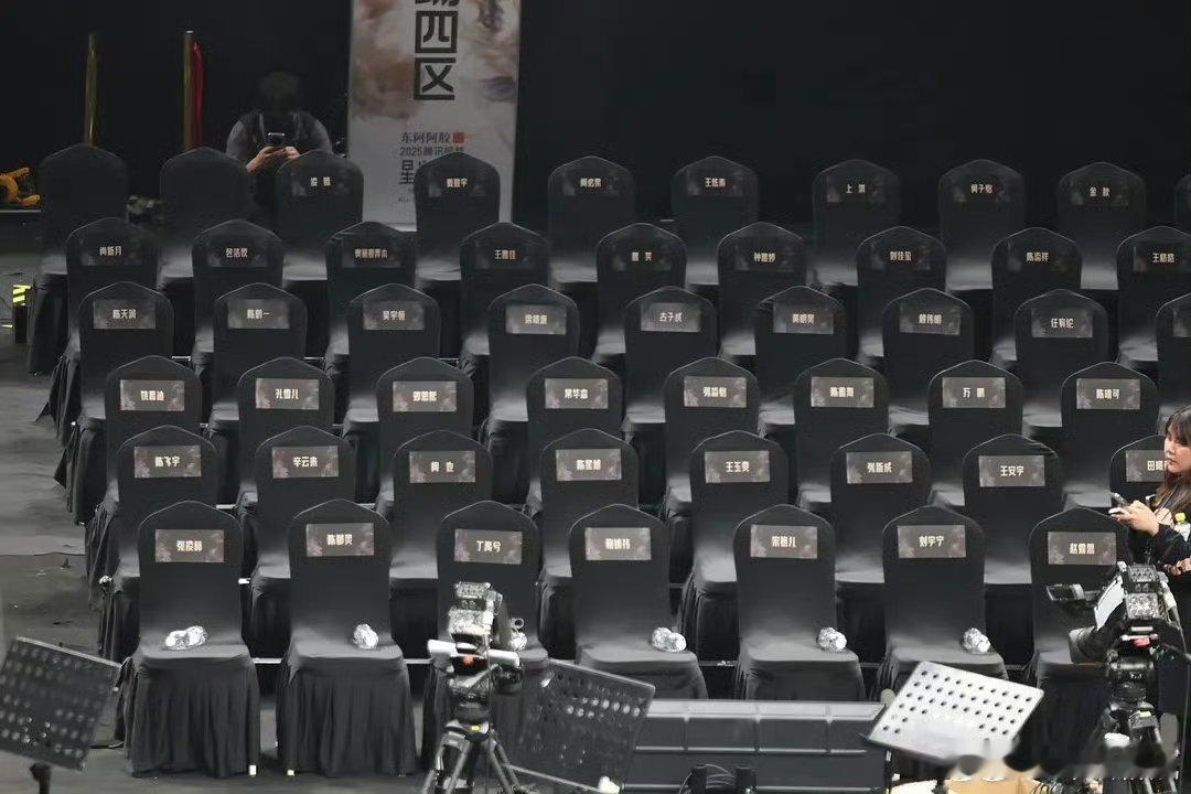 刘宇宁宋祖儿坐一起 星光大赏座位来了，刘宇宁宋祖儿坐一起！我们《折腰》好棒！宋祖