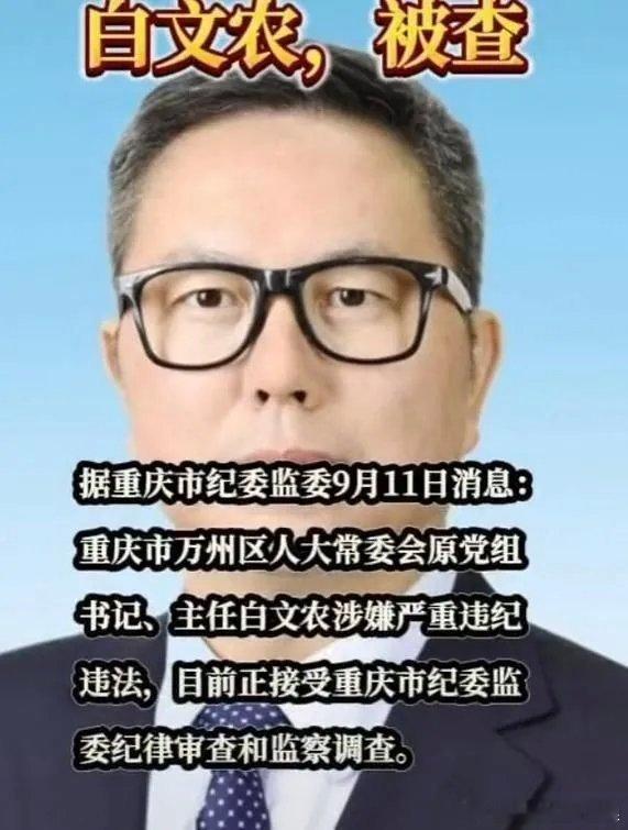【退休5年后仍被查，纪委追查时效到底多长？这6种行为照样被查！】 近日，多名退休