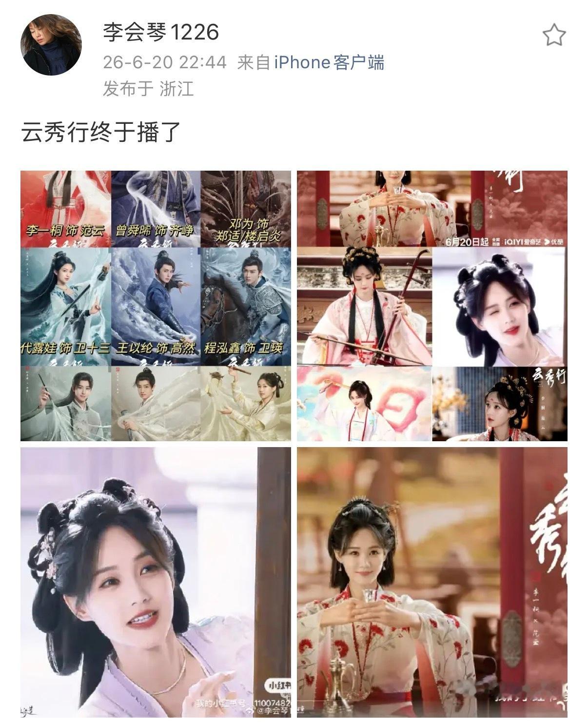 诶会琴现在在哪发财呢、她梳头至少比汪涵他们好看多了 