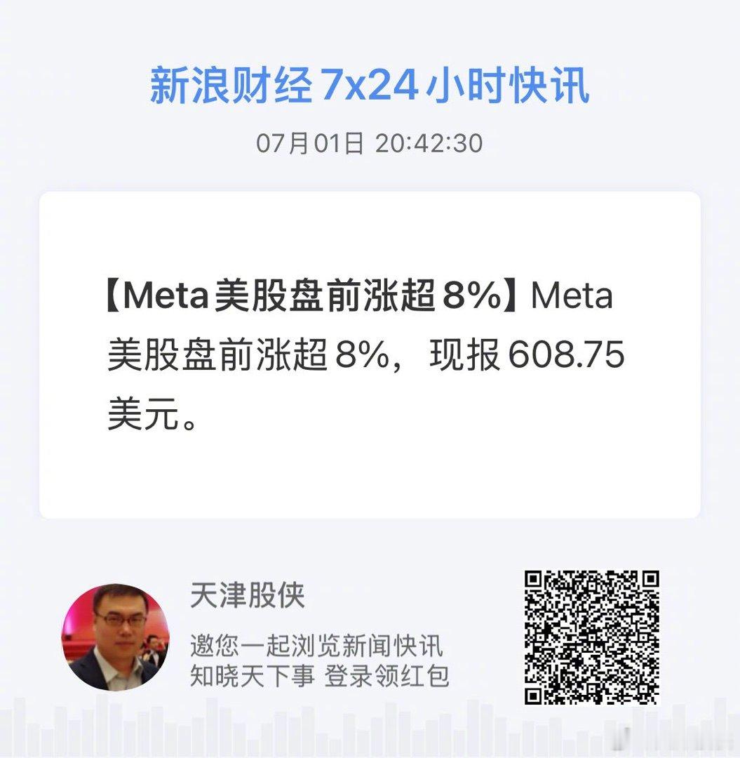 获取全球市场7x24实时滚动播报 网页链接 该炒炒应用了，同为AI产业链，这么多