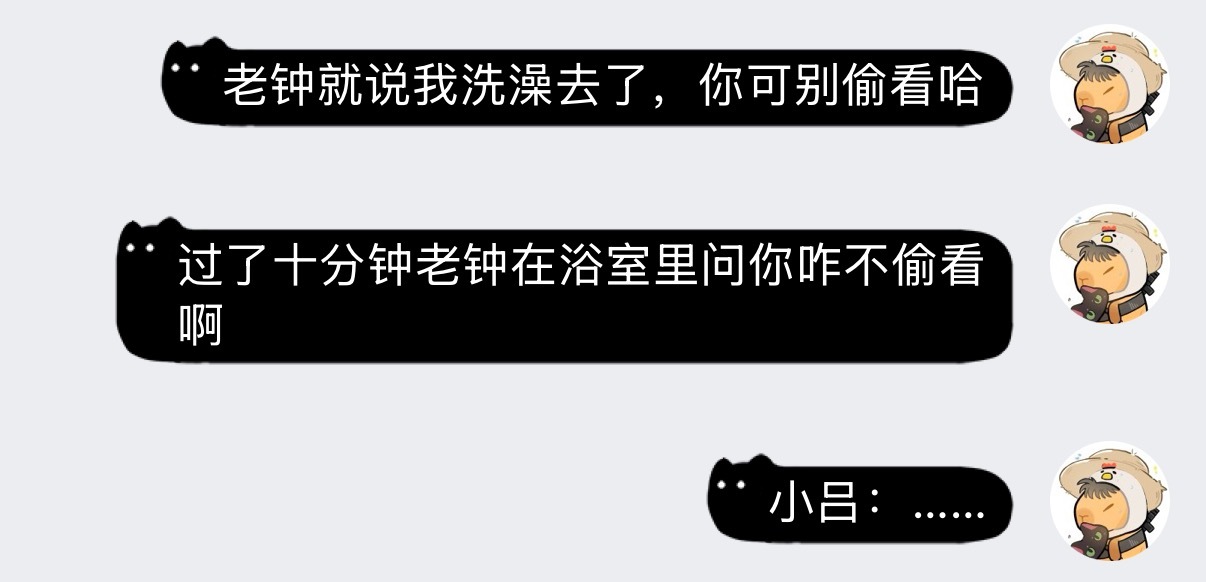 食用之宾权清纯情侣火辣辣