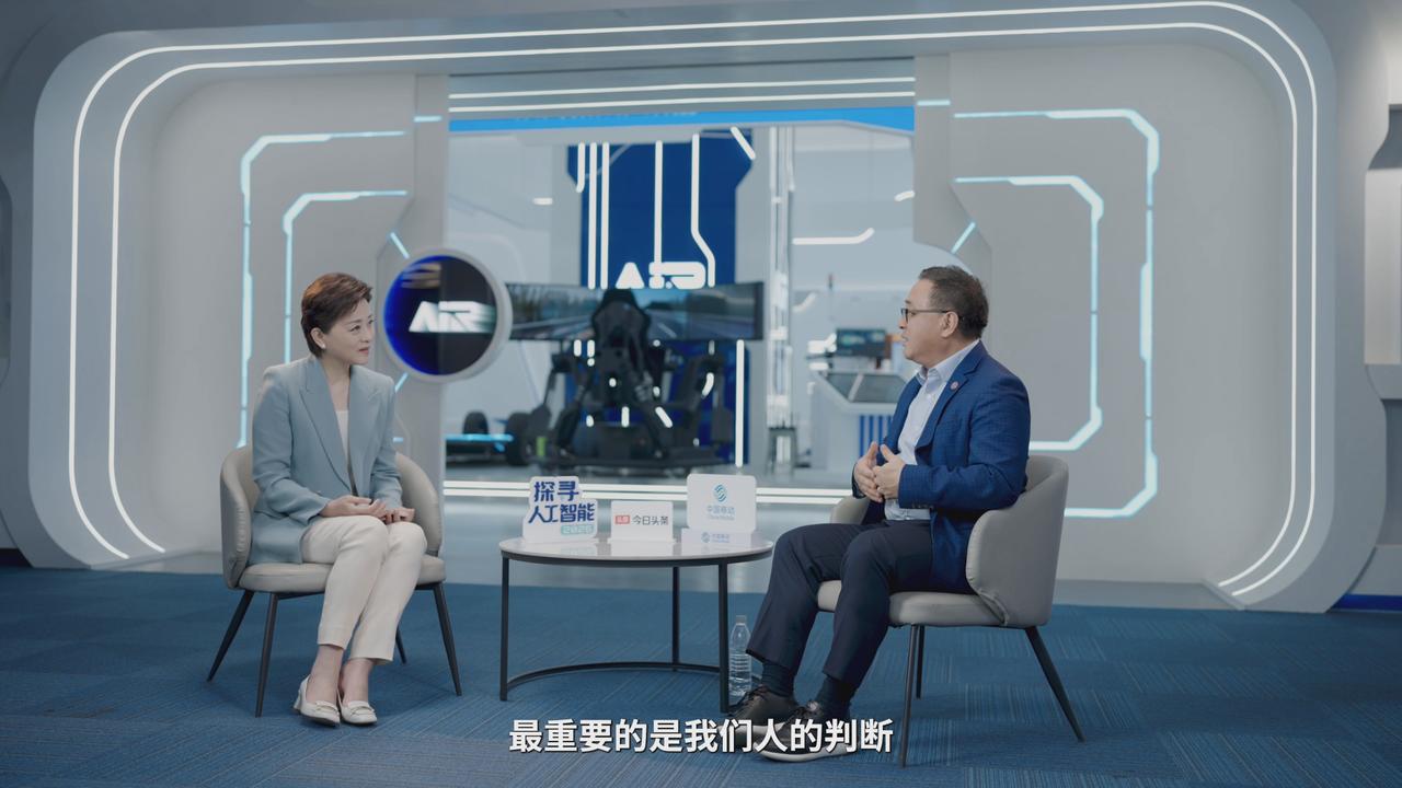 最近看了杨澜对张亚勤院士的采访——《探寻人工智能2026》，讲未来AI大趋势的，
