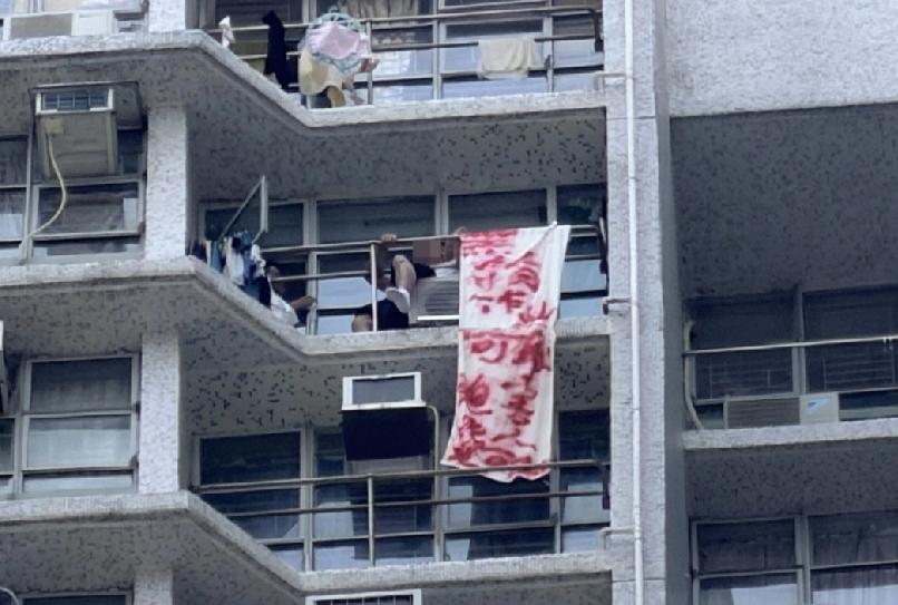 珍惜生命，今日（22日）早上11时28分，香港将军澳厚德邨德安楼一名男子攀出高层