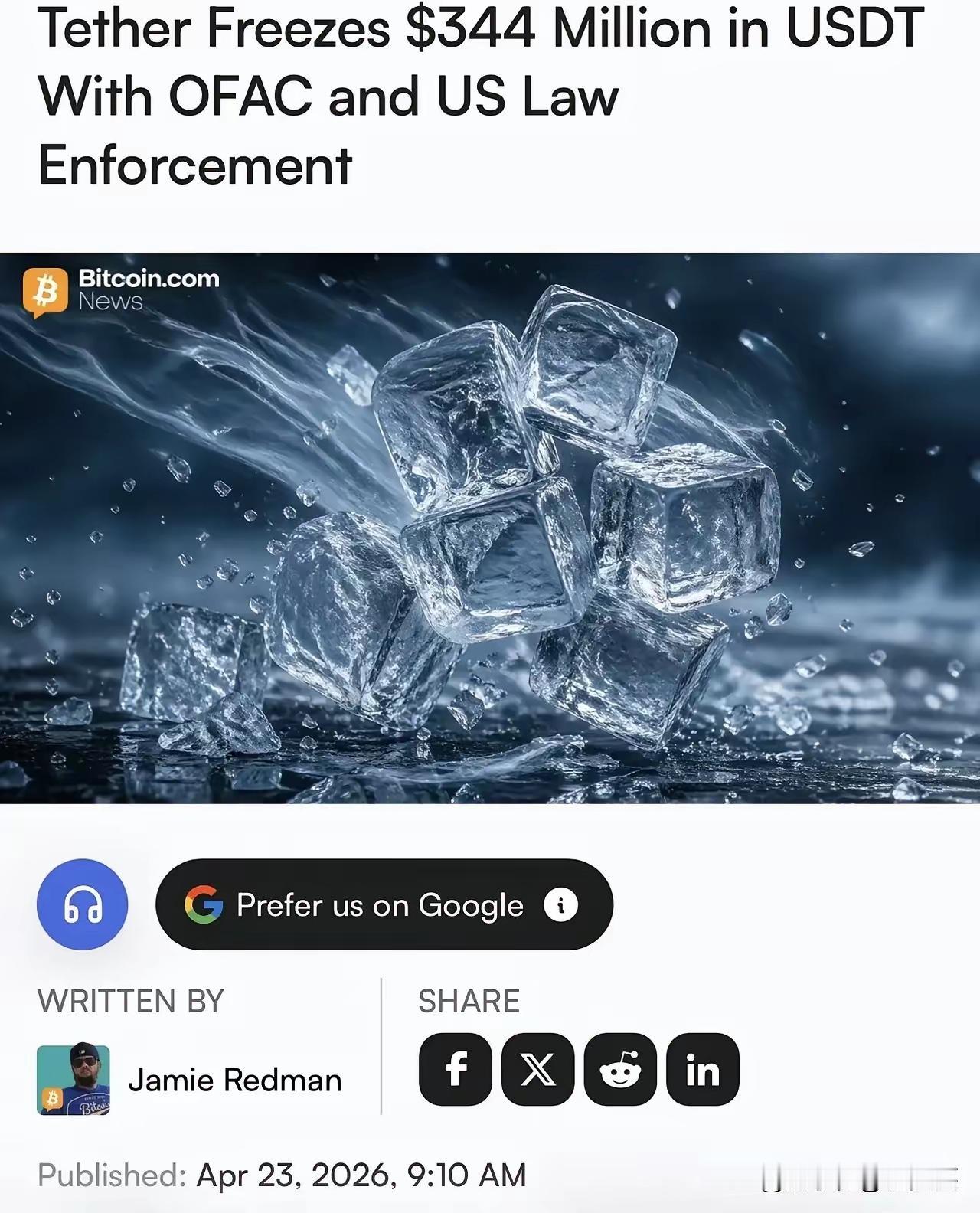 孙宇晨怒告特朗普家族仅两天，美国监管重拳突袭！3.44亿USDT惨遭冻结！

​