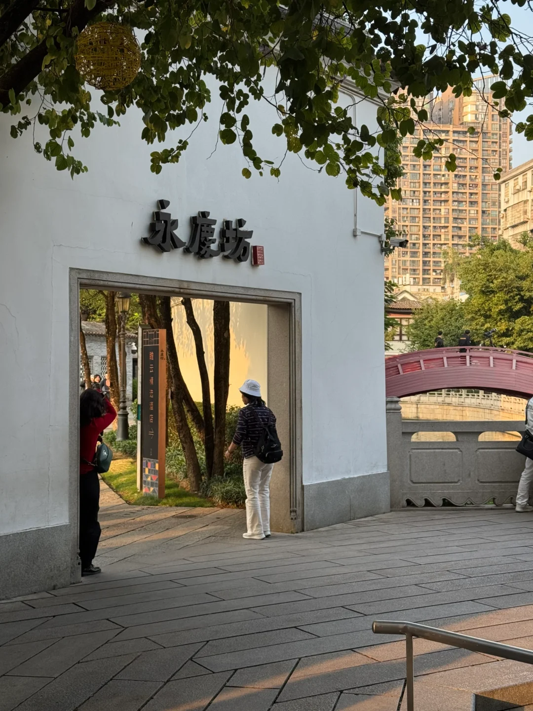 不是…永庆坊，你想取代东山口啊！