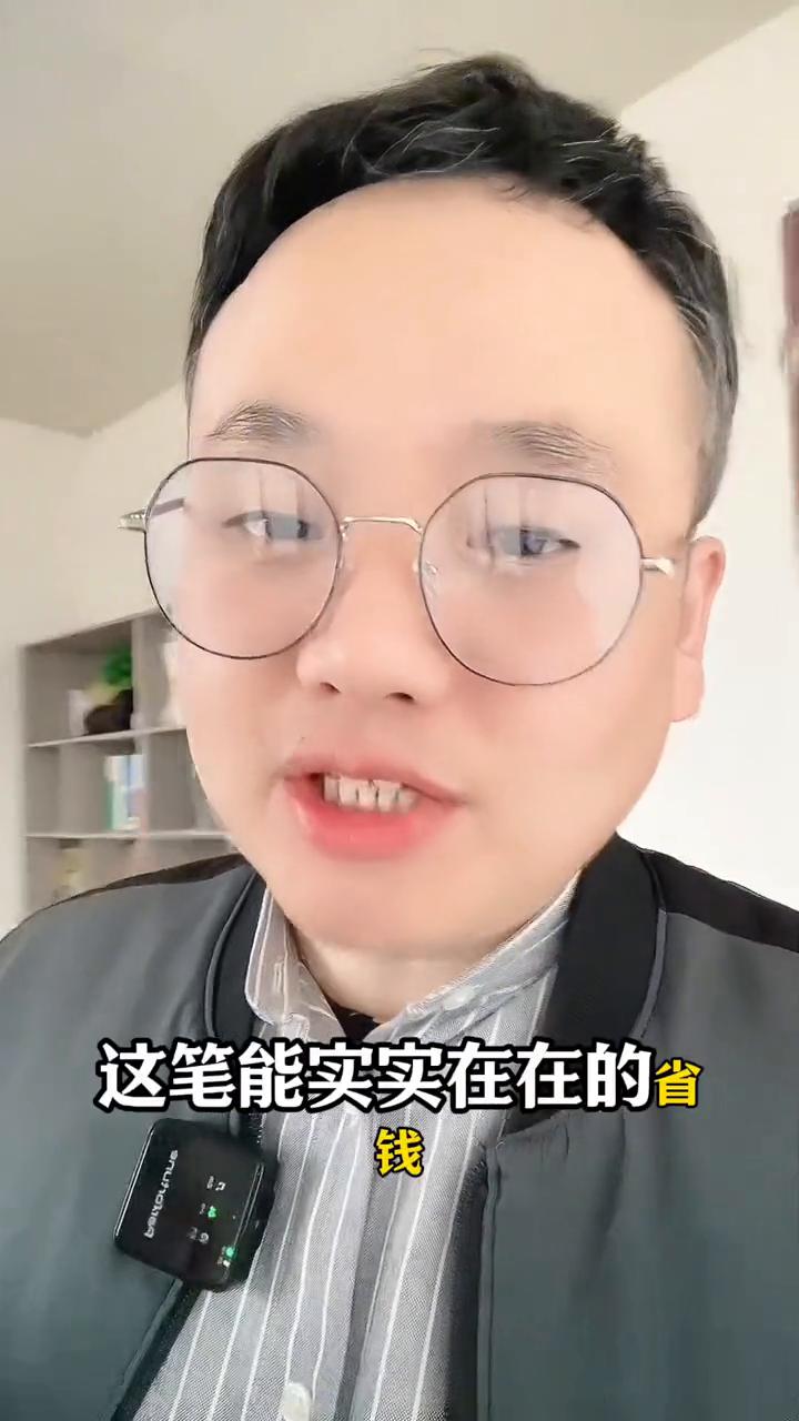 记得下次这样交电费才会更划算。
我也是今天在交电费的时候才知道这个事。提醒大家以