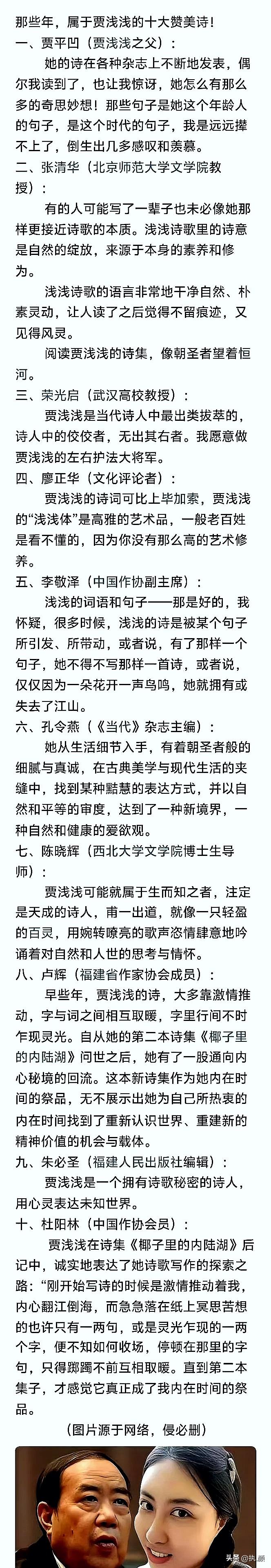 你敢信吗？
一群平时把“文学风骨”
挂嘴边的文坛大咖，当年居然排着队，对着几行“