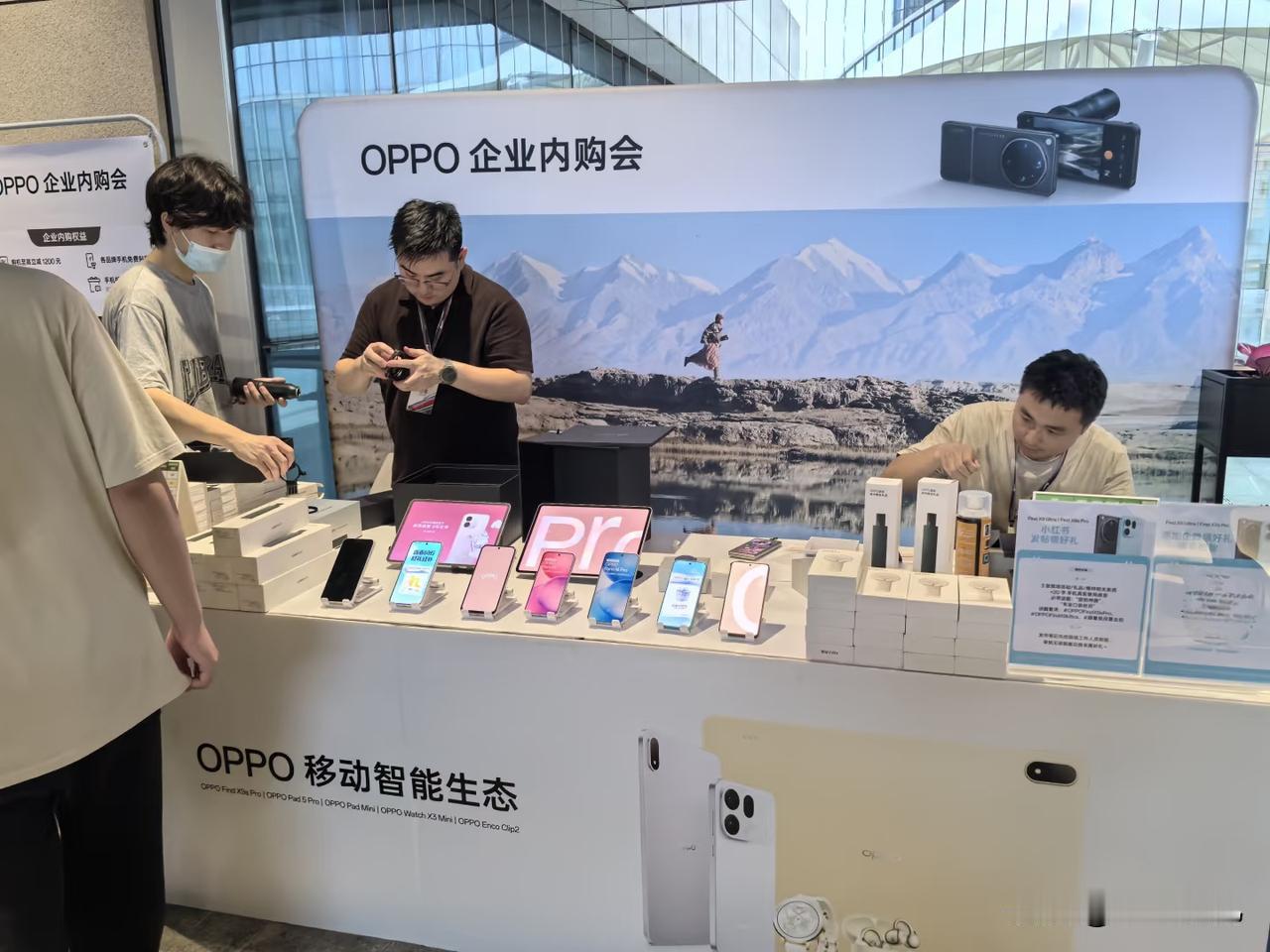 OPPO企业内购会，大概看了一下，旗舰机的到手价比原价低了一千左右，以OPPO 