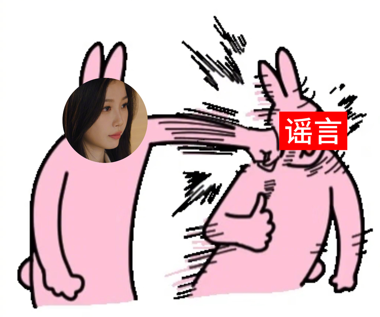 灿如繁星拍了被造黄谣后正面反击灿如繁星太喜欢女主的处事方式了。遭受黄谣抹黑，还有