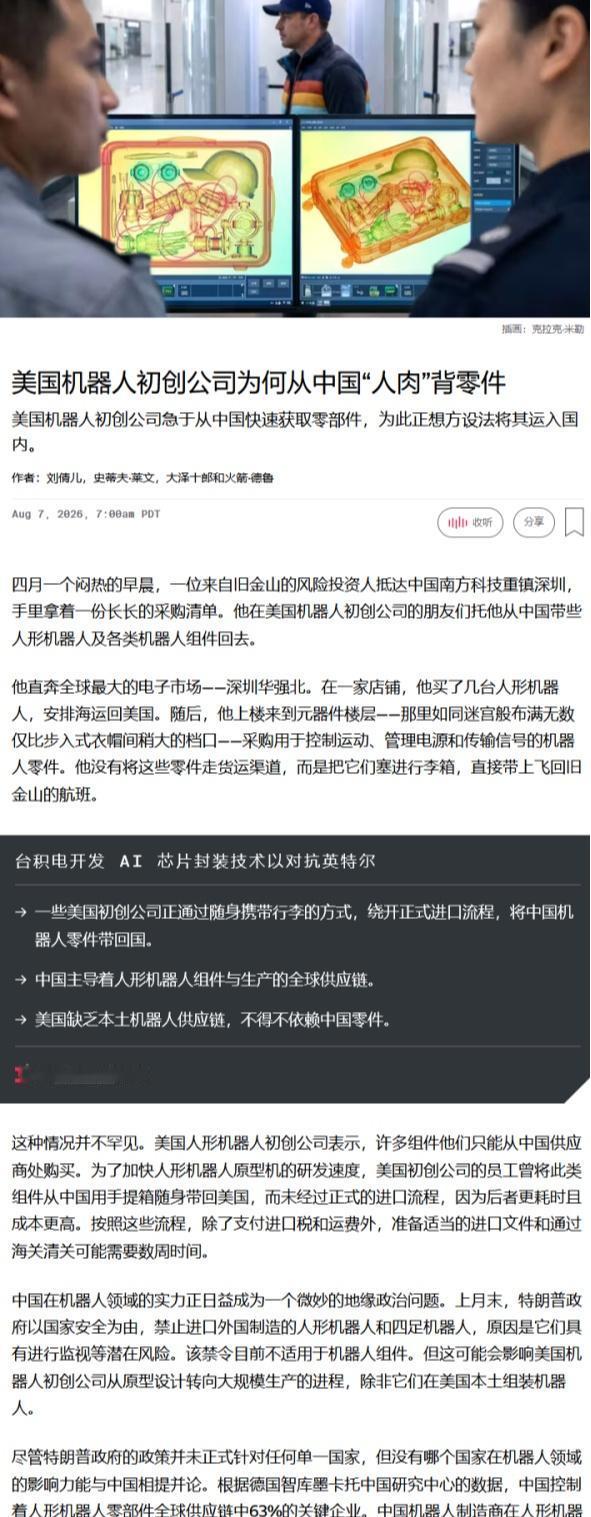 这配图有点搞，灵巧手。机器人物理层面我们没有对手 ​​​