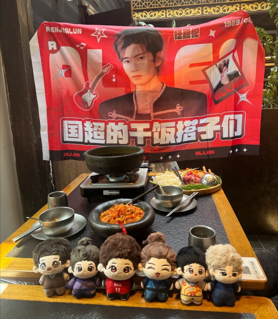 很对得起我们的群名了[偷笑]补一张中午聚餐的…忙着抢票一顿操作搞得晕头转向，还好