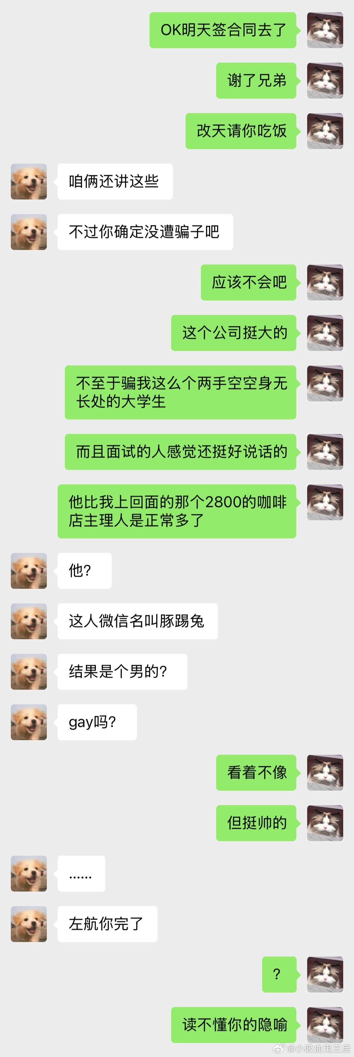 4324【诸侯】到底是友人情人还是经纪人【2】模特经纪人兼自媒体棍x穷学生兼职模