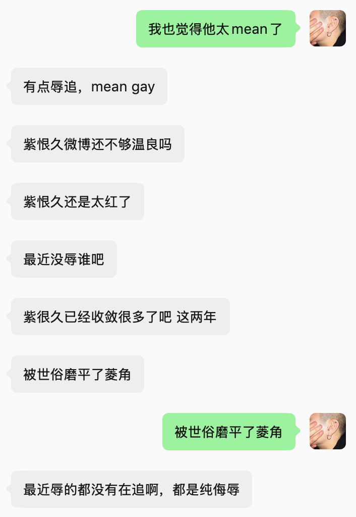 群众的眼睛是雪亮的 