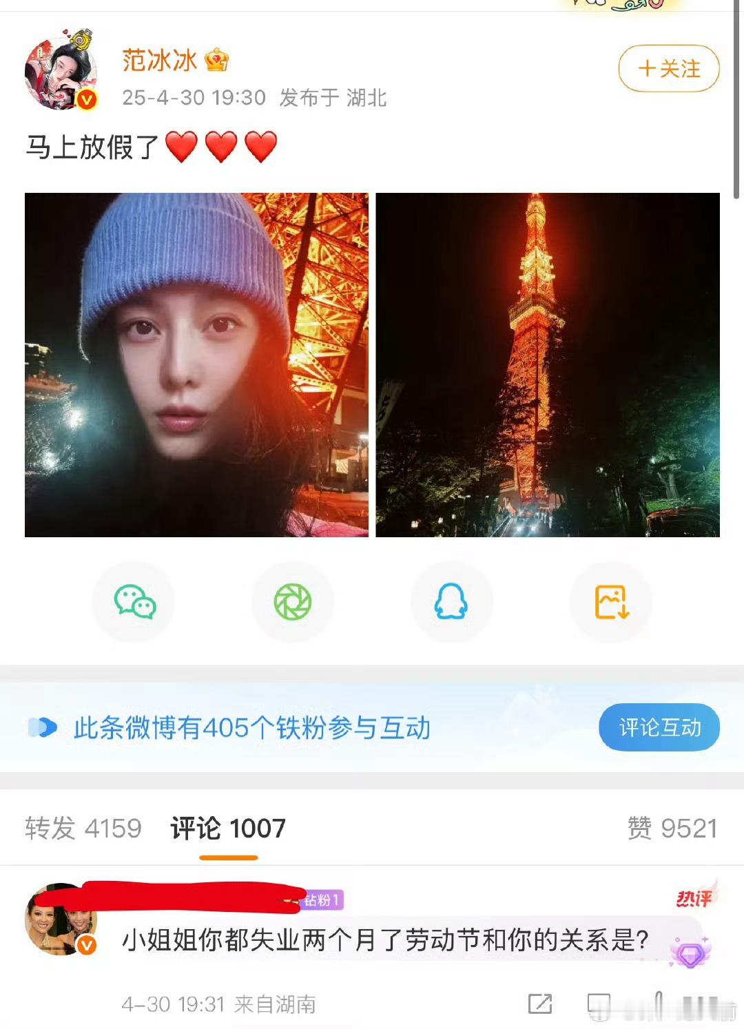 花粉的事业心好恐怖，任何时间任何地点一张嘴只有两个字：进组 ​​​