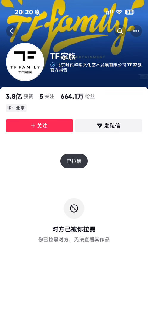 慢走不送 