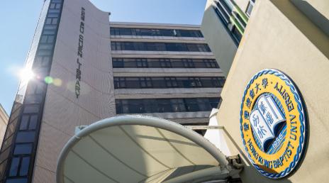 很多内地考生和家长对香港浸会大学的第一印象，就五个字：名字没听过。再加上它的QS