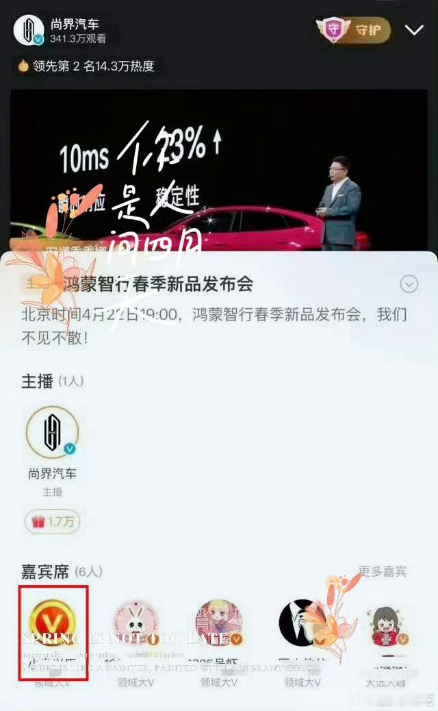 选错了假想敌真的会很痛苦还会暴露无知 